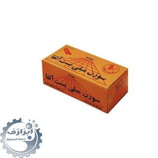 سوزن مبلی بست آلفا