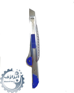دسته کاتر -موکت بر بزرگ LARDEH