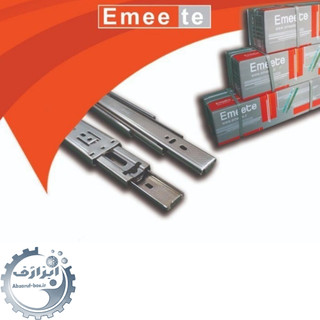 ریل سه تیکه پهن امیت آبکاری - Emeete تک فروشی